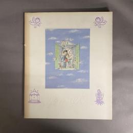 ペイネ愛の世界展 : 恋人たち誕生50周年記念