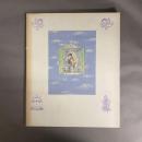 ペイネ愛の世界展 : 恋人たち誕生50周年記念