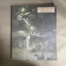 西洋絵画のなかのシェイクスピア展