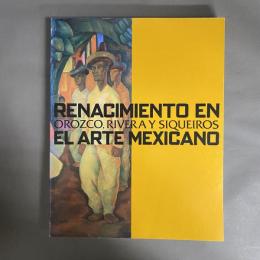 メキシコ・ルネサンス展 : オロスコ・リベラ・シケイロス