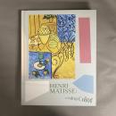 マティス展　アンリ・マティス