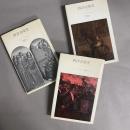 西洋音楽史　1～３　3冊セット