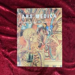 アルス・メディカ