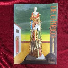 デ・キリコ展 : 終わりなき記憶の旅