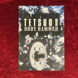 TETSUOⅡ　鉄男２　BODY HAMMER　パンフレット