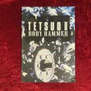 TETSUOⅡ　鉄男２　BODY HAMMER　パンフレット