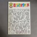 ロックンロールタイムズ