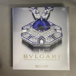 アートオブブルガリ　130年にわたるイタリアの美の至宝