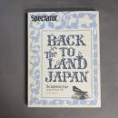 Spectator（スペクテイター）vol.20 Spring & Summer 2009 BACK TO THE LAND JAPAN