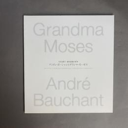 アンドレ・ボーシャンとグランマ・モーゼス : 生きる喜び素朴絵画の世界