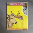 アイデア　　NO.147　1978年3月　VOL.26