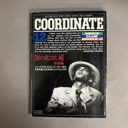 男の着こなし術　THE CORDINATE　MEN’S CLUB BOOKS12