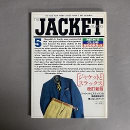 ジャケットとスラックス