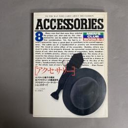 アクセサリー　MEN’S CLUB BOOKS 8