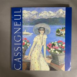 カシニョール展 : 愛と光のハーモニー