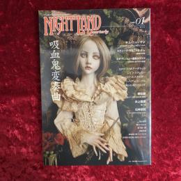 ナイトランド・クォータリー vol.01 吸血鬼変奏曲　vol.1