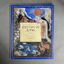 まほうつかいのむすめ