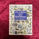 Victorian Goods and Merchandise　2,300 Illustrations　洋書