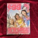 egg 35号 1999年５月号