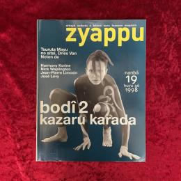 zyappu　1998年　冬号　NO.19