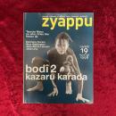 zyappu　1998年　冬号　NO.19