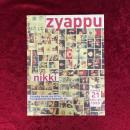 zyappu　1999年　夏号　NO.21