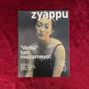 zyappu　1998年　春号　NO.16