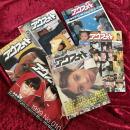 アウフォト　OUT OF PHOTOGRAPHERS 13冊セット　創刊号...