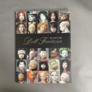 ドール・ファンタジア　創作人形公募展　2004