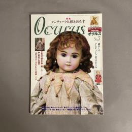 Oclus  オクルス　特集：アンティーク人形と暮らす　NO.7
