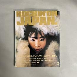 ロッキング・オン・ジャパン　1998年2月　vol.145