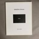 Takahiko Iimura : film et vidéo