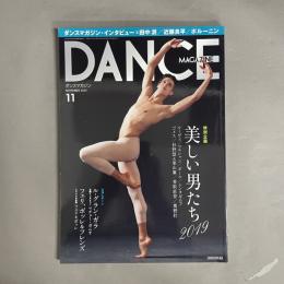 ダンスマガジン　2019年11月号　DANCE MAGAZINE