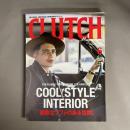 Clutch magazine　クラッチ マガジン　2017年6月vol.55　特集  COOL STYLE INTERIOR