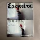 エスクァイア　日本版　Esquire　2002年　vol.16 No.3 　写真は語る