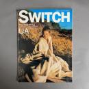 SWITCH 　1997年3月　Vol.15　No.2 特集 UA 誕生前夜