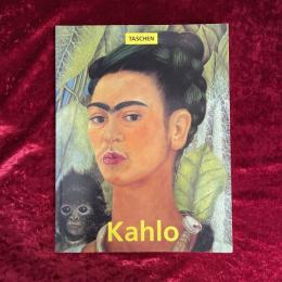 FRIDA KAHLO 1907-1954 フリーダ・カーロ　その苦悩と情熱
