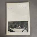 BMW栄光の軌跡