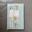 特集*百合文化の現在