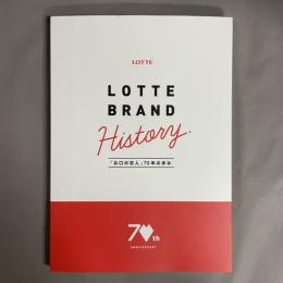LOTTE BRAND HISTORY：「お口の恋人」70年の歩み