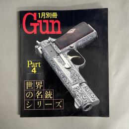 １月別冊 Gun：Part 4