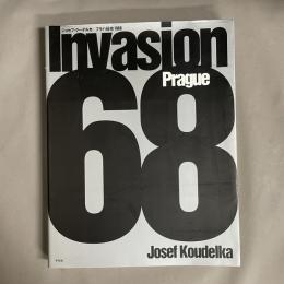 ジョセフ・クーデルカ プラハ侵攻1968