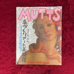 MUTTS (２００１年８月号)  手づくりアート美術館