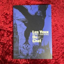 猫の目　Les Yeux Du Chat