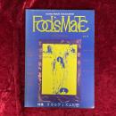 Fool's mate　vol.9 フールズ・メイト　特集　オカルティズム幻想