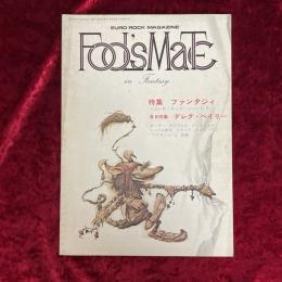 Fool's mate in Fantasy  フールズ・メイト　特集　ファンタジィ