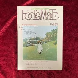 Fool's mate in Fantasy フールズ・メイト　vol.13 　総特集　キング・クリムゾン　存在と歴史　