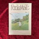 Fool's mate in Fantasy フールズ・メイト　vol.13 　総特集　キング・クリムゾン　存在と歴史　