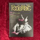 Fool's mate フールズ・メイト　vol.6　特集　Eros　