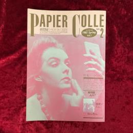 Papier colle　1983　春　Vol.1　NO.2　　特集：ロンドン　